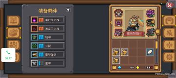 游侠装备心得推荐