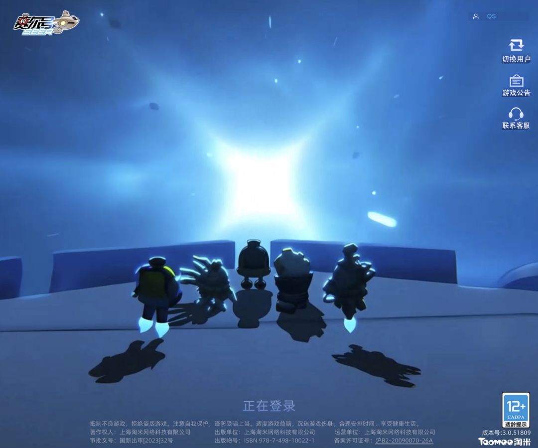 动态图片 1