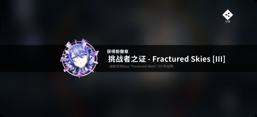 新挑战橙谱AP-1通过 7