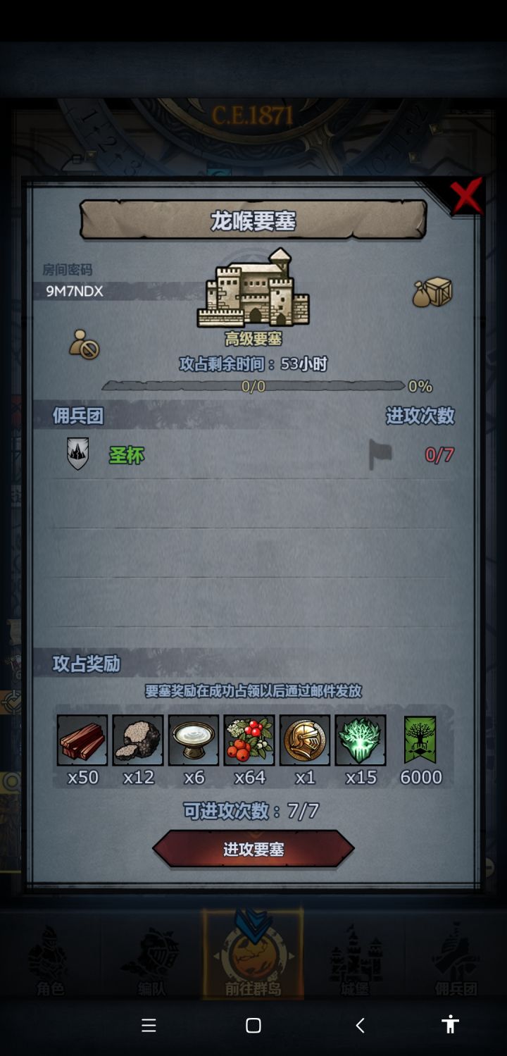 刚刚回归，只有雷主。
求大佬带一下，谢谢截图