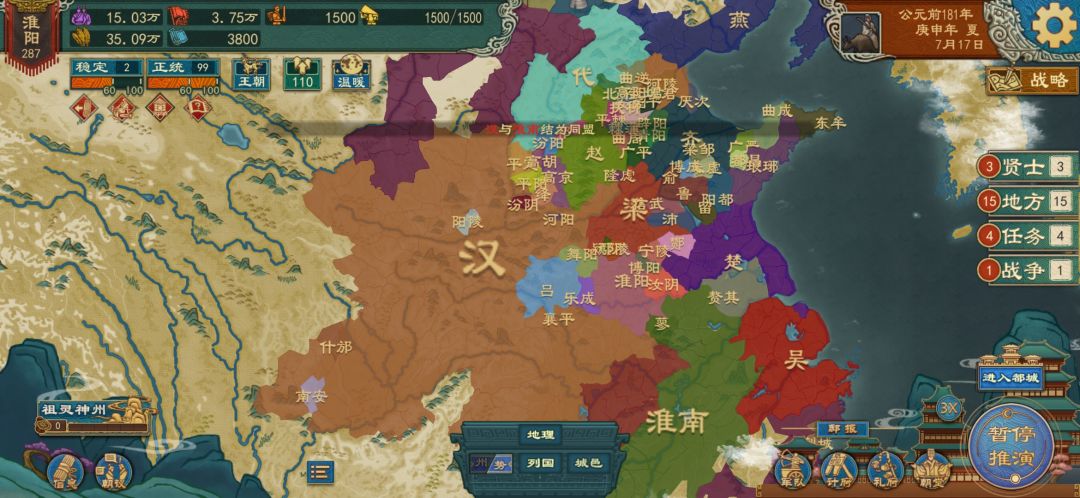 玩了500多个小时第一次被无语到 1