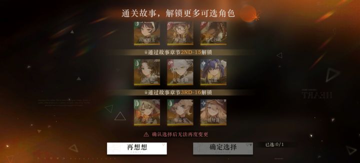 萌新求助自选哪个截图