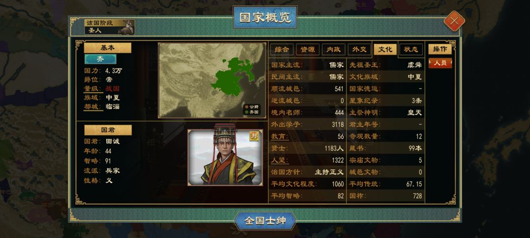 挑战宗室1万人口 1