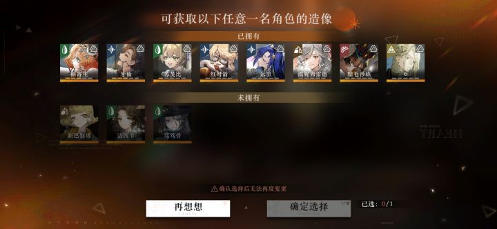 选谁截图