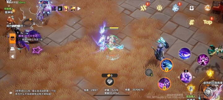 背饰能不能贴合一点截图