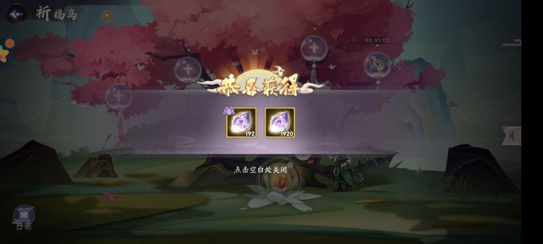 好福利 2