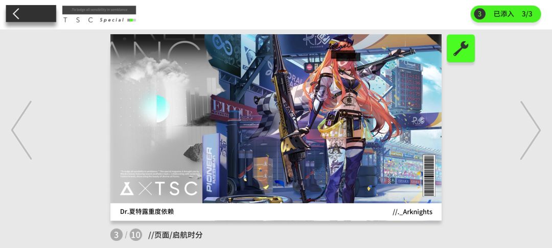 基本告别摄影行业 2