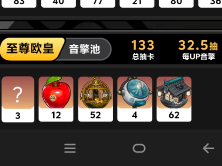 我勒个小苹果啊截图