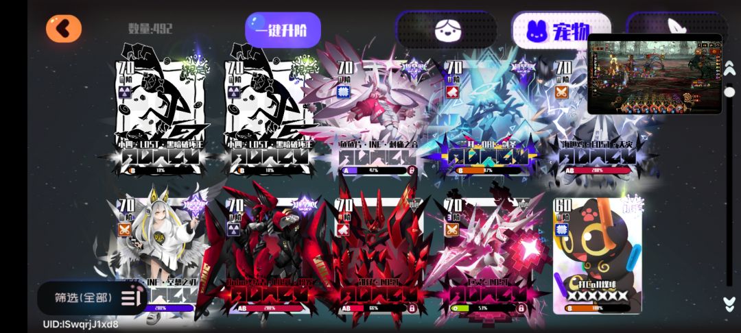 选什么?。 6