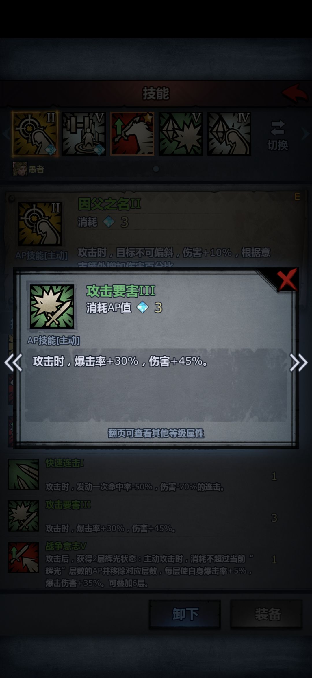这几个描述有问题吧? 1