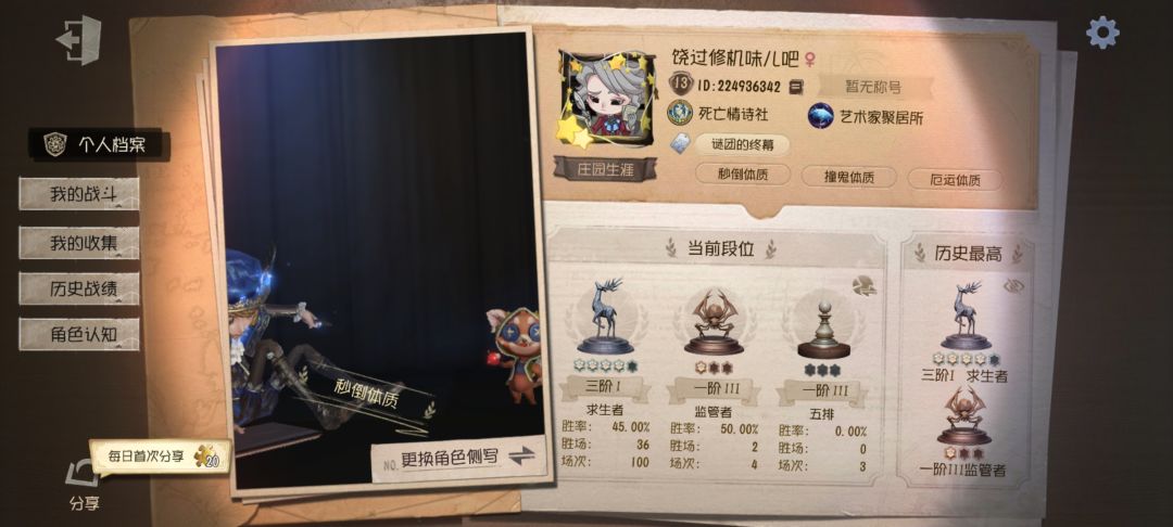 请求支援! 1