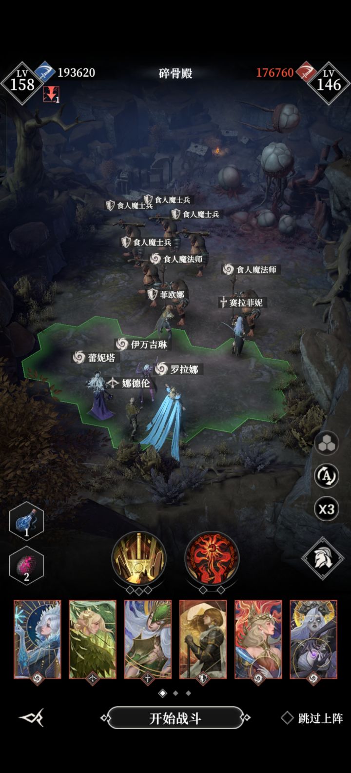欢迎骨语女士回归截图