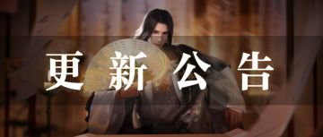 【9月21日更新公告】新服开启，妙手铁匠回归！