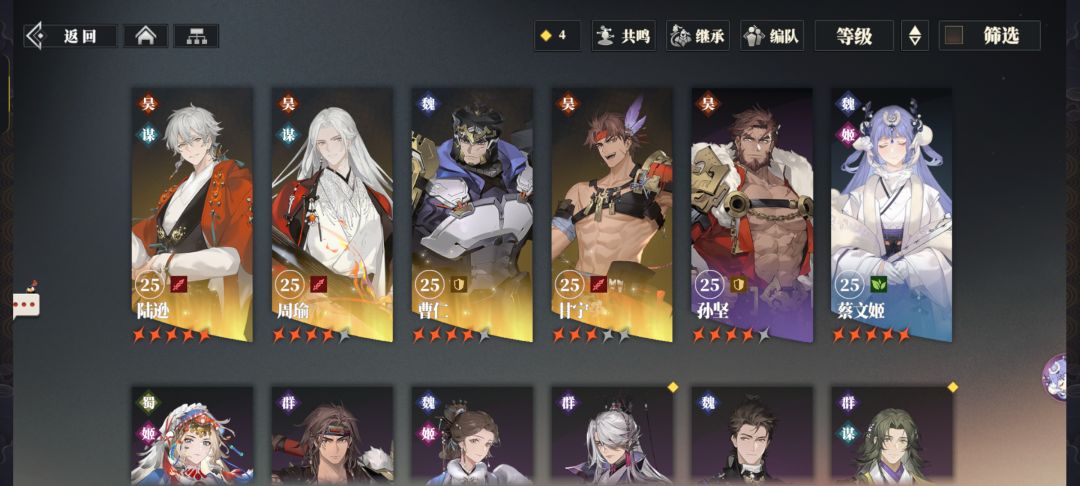 火烧三国 1