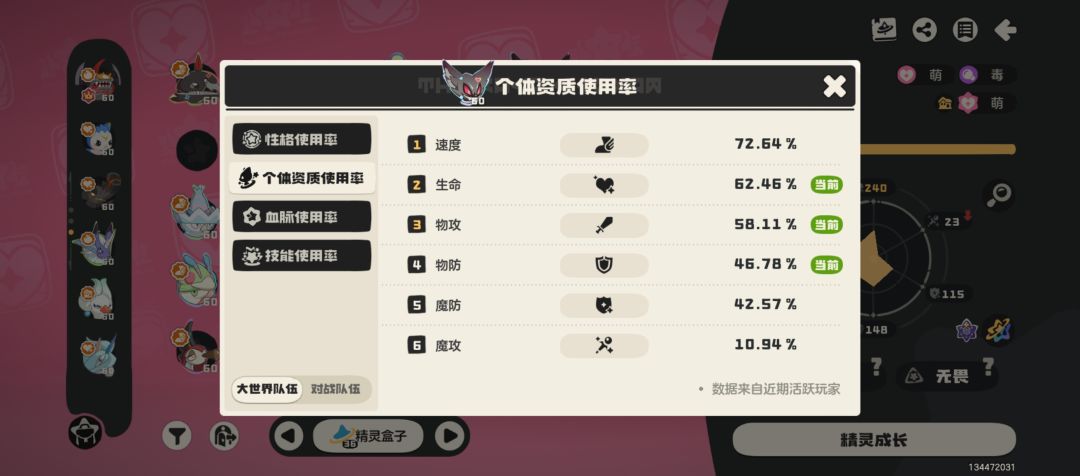 一个聪明一个固执 6