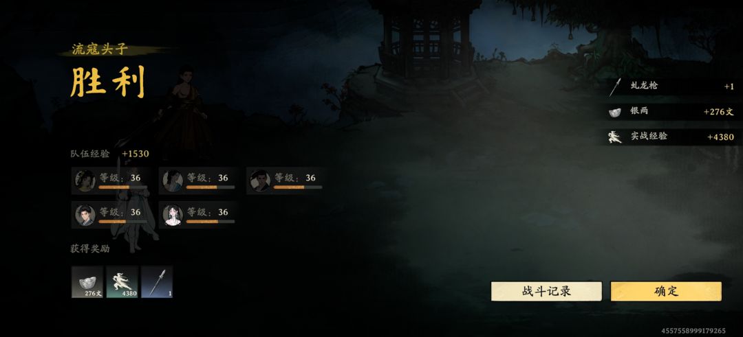 壮我当阳 3