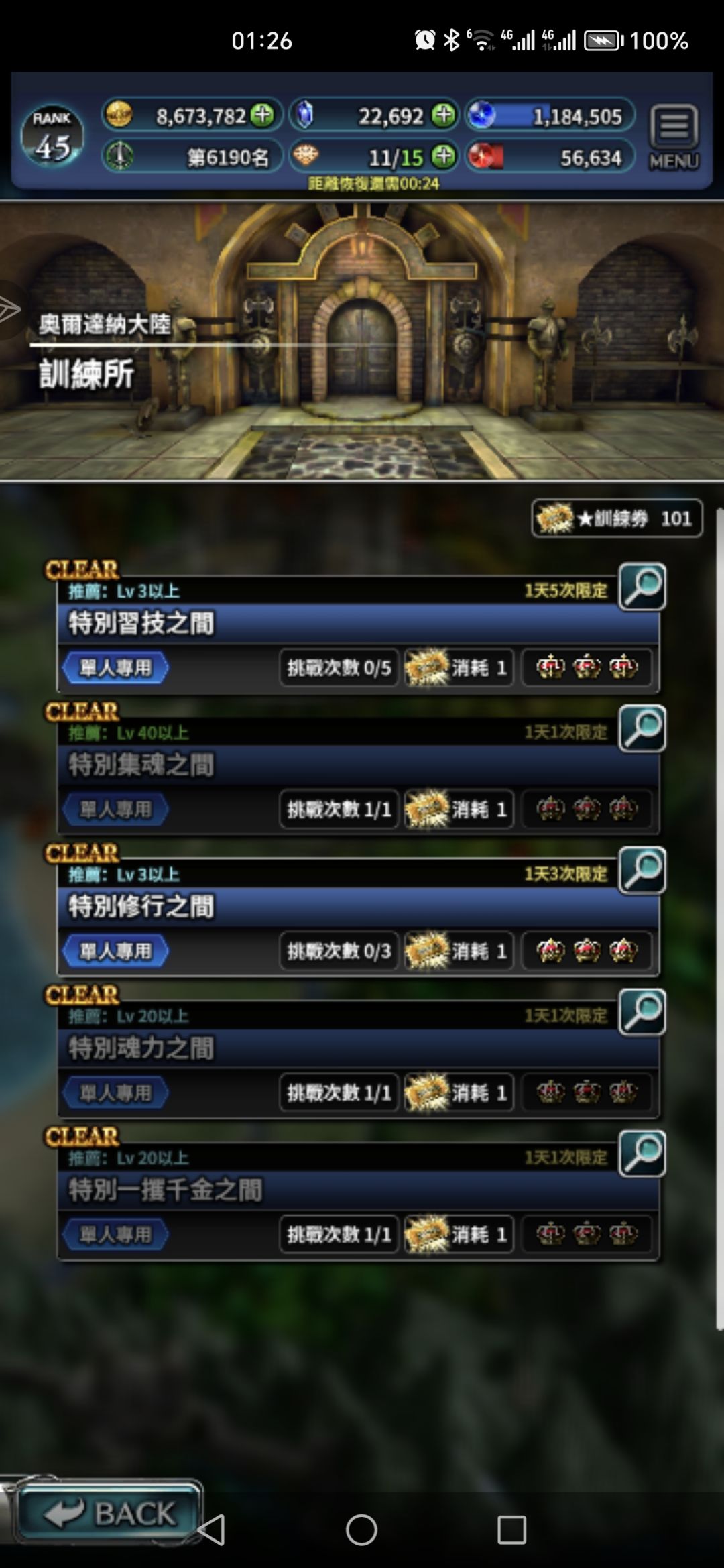 人尽皆知 1