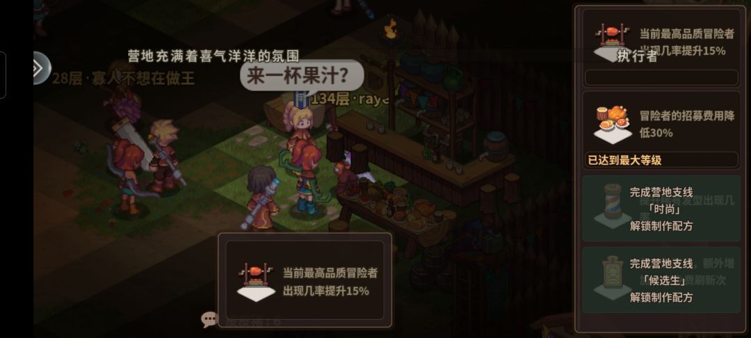 请教一下各位大佬这个概率提升的摆件 1
