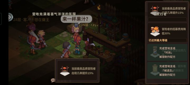 请教一下各位大佬这个概率提升的摆件截图