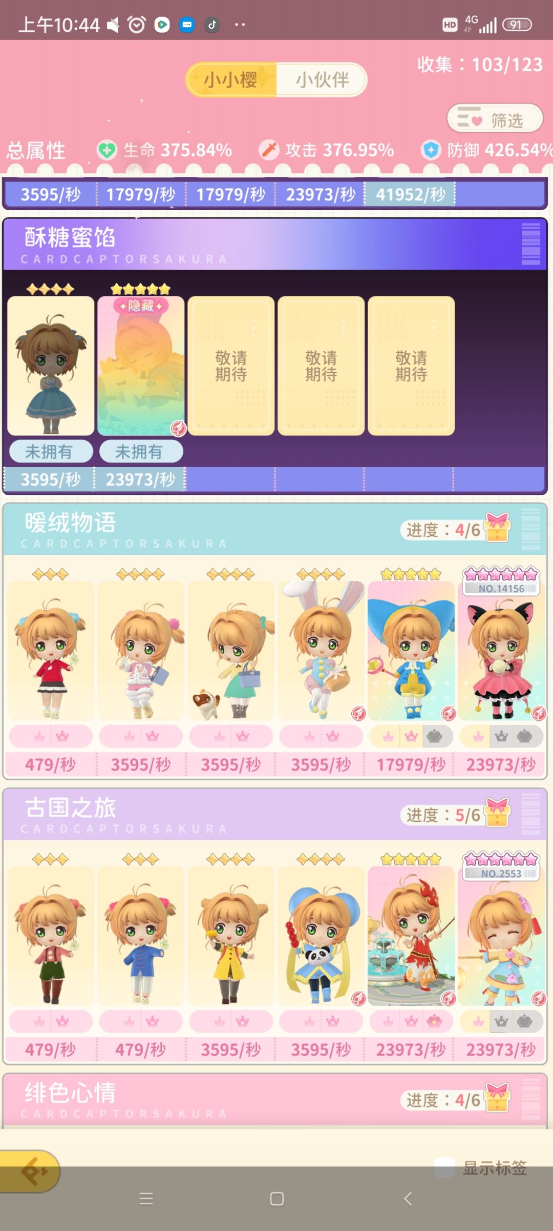 这俩在哪抽啊 1