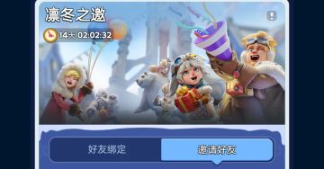 无尽冬日最新兑换码