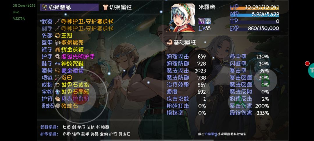卡20了,接下来该去刷哪里提升呀? 3