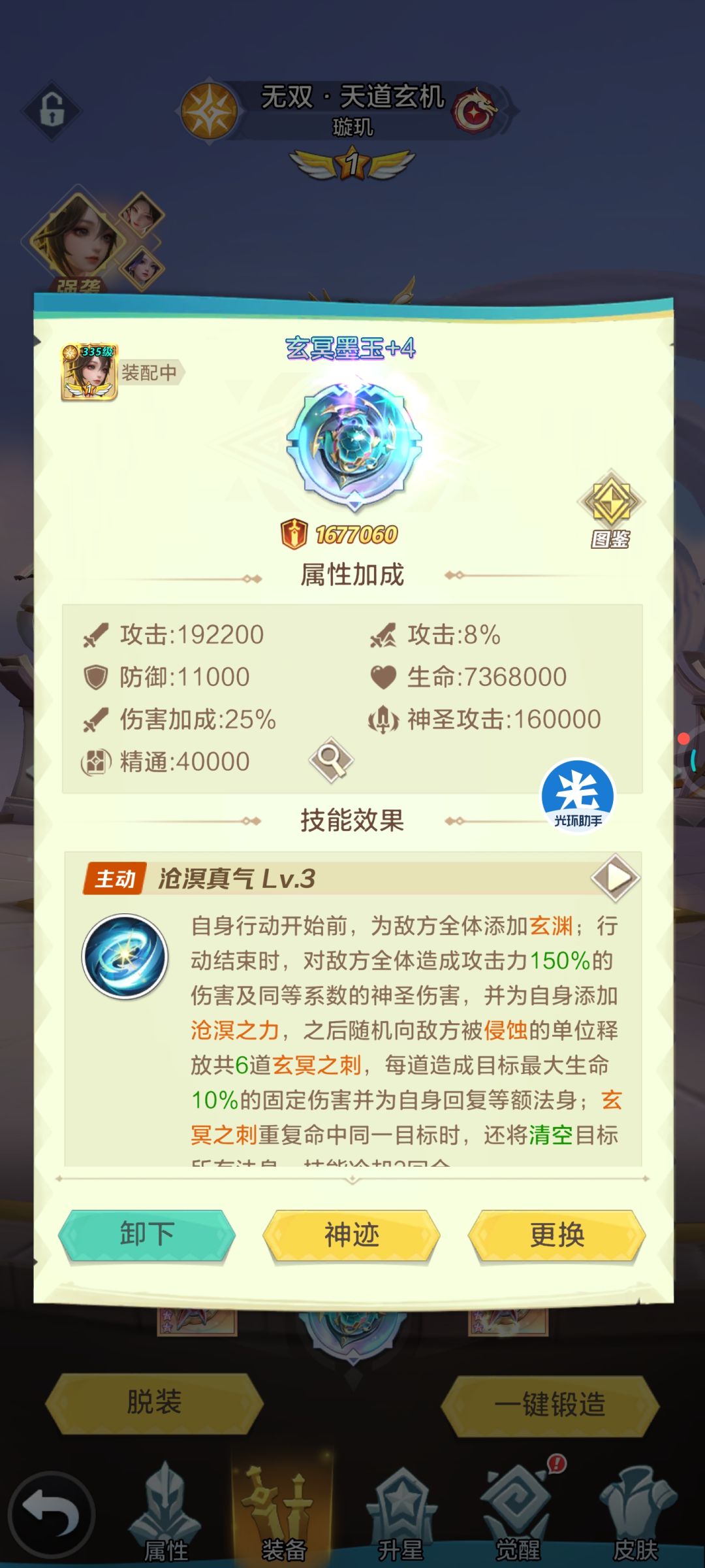 两个月没记录了 4