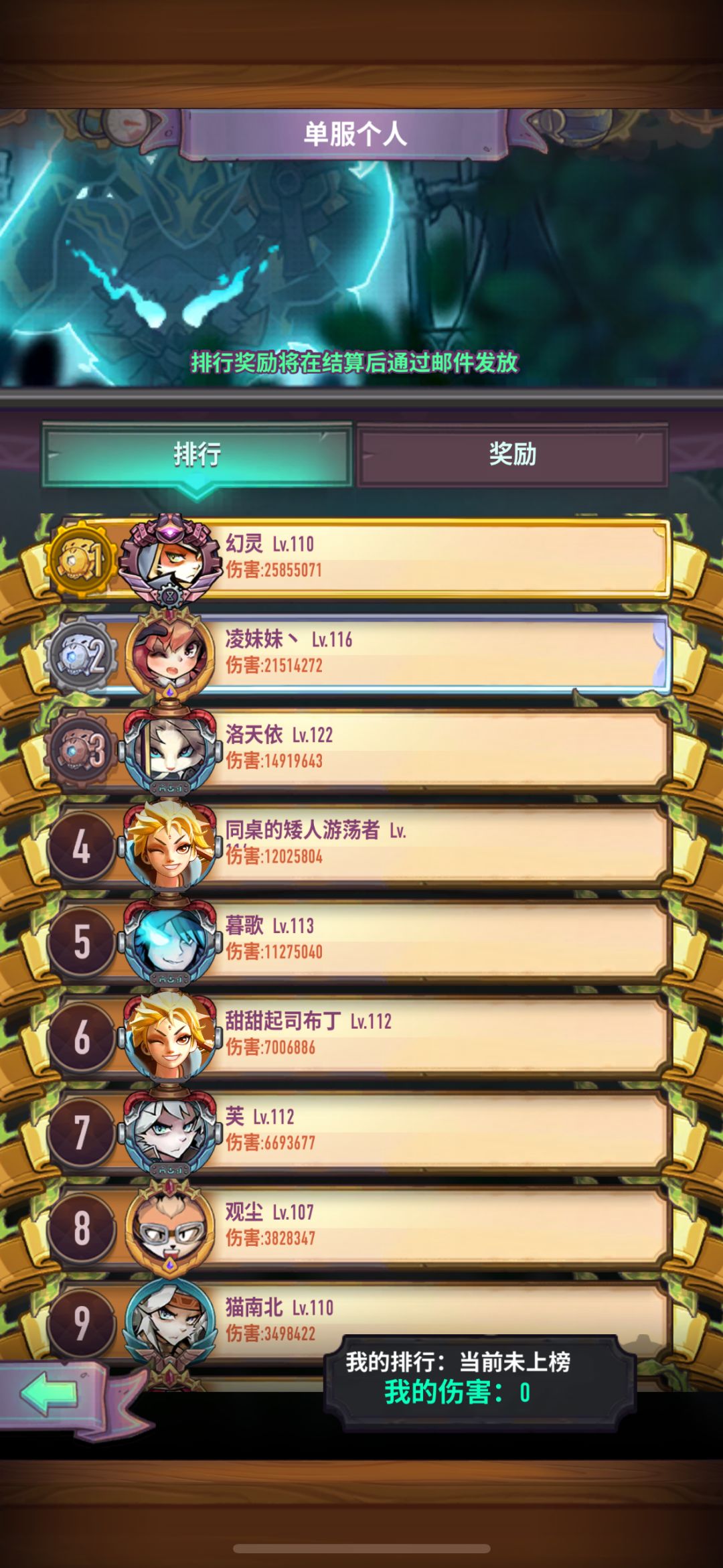 bug还没修好吗 1