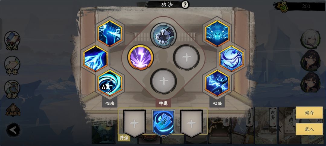 怎样在化神10s杀长又王 3