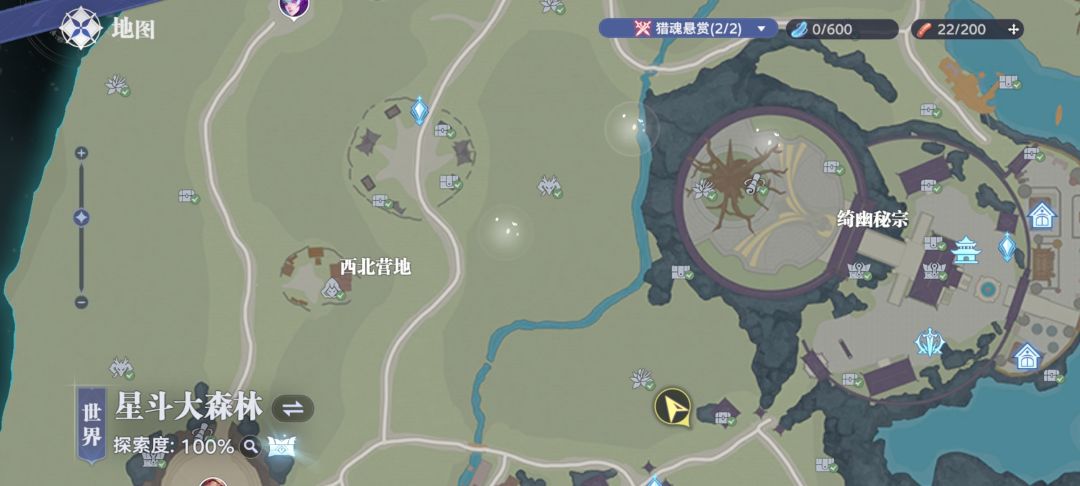 星斗大森林 百分百了， 3
