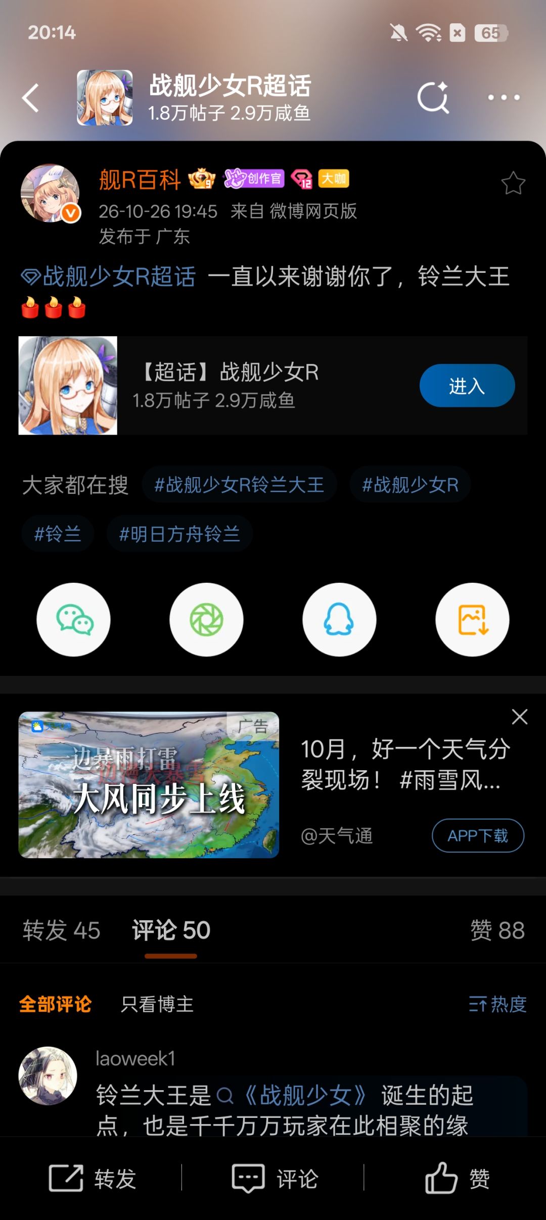 。。。。这不应该。。。这真的不应该 1