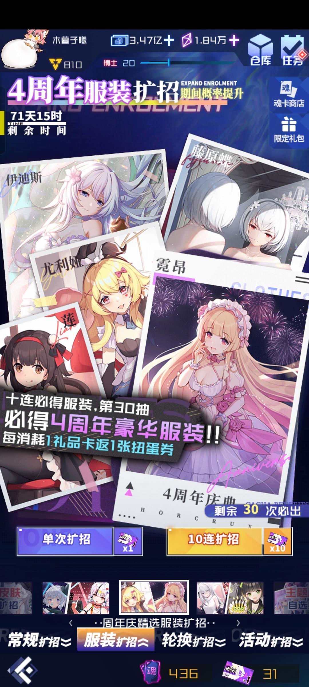 我是个美丽的冤大头 9