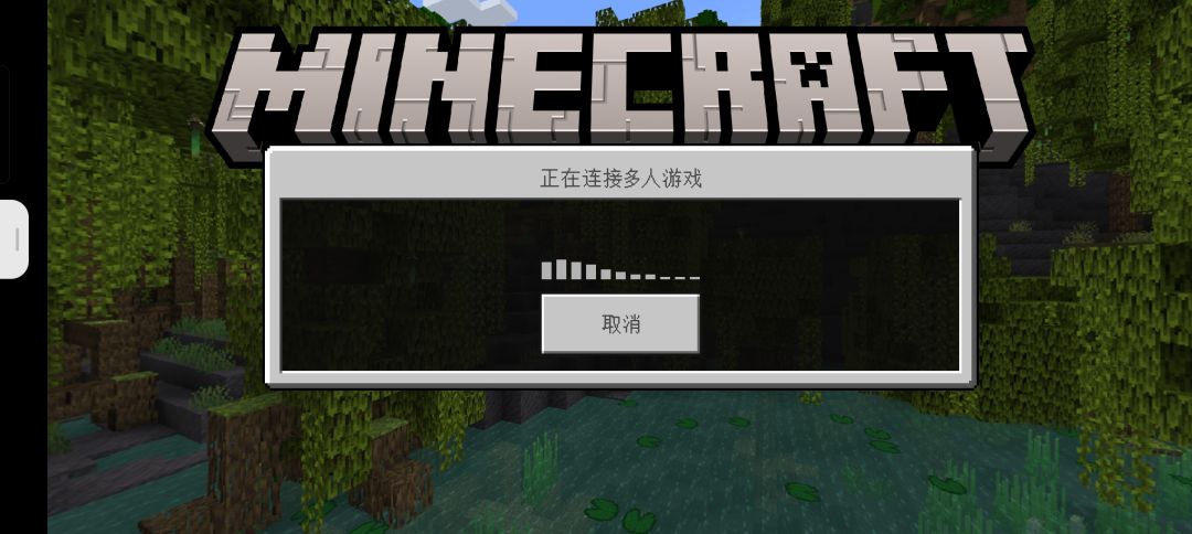 和好友一起玩一直加入不了他的房间 1