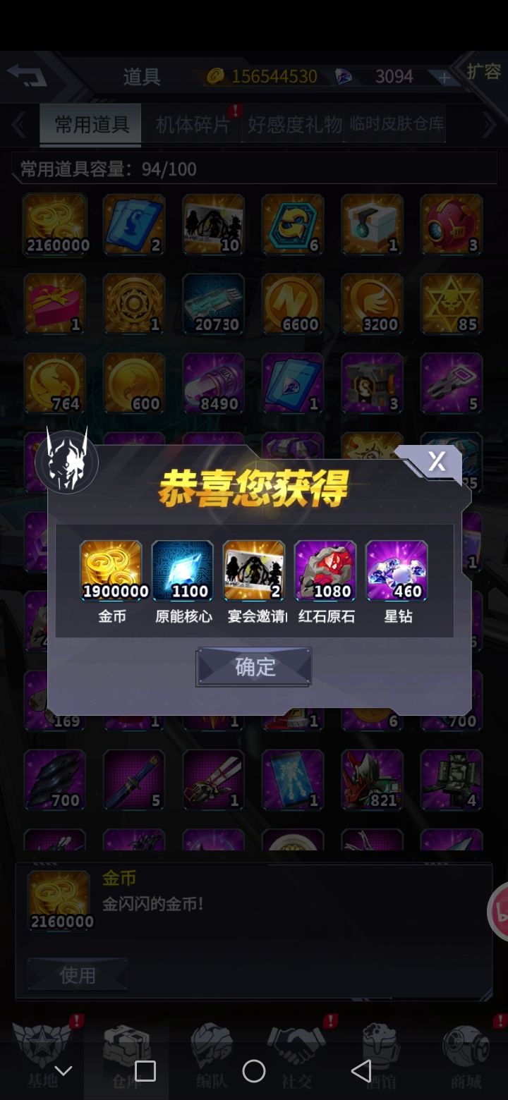 73个箱子,没有一张代金券你是故意的吧截图