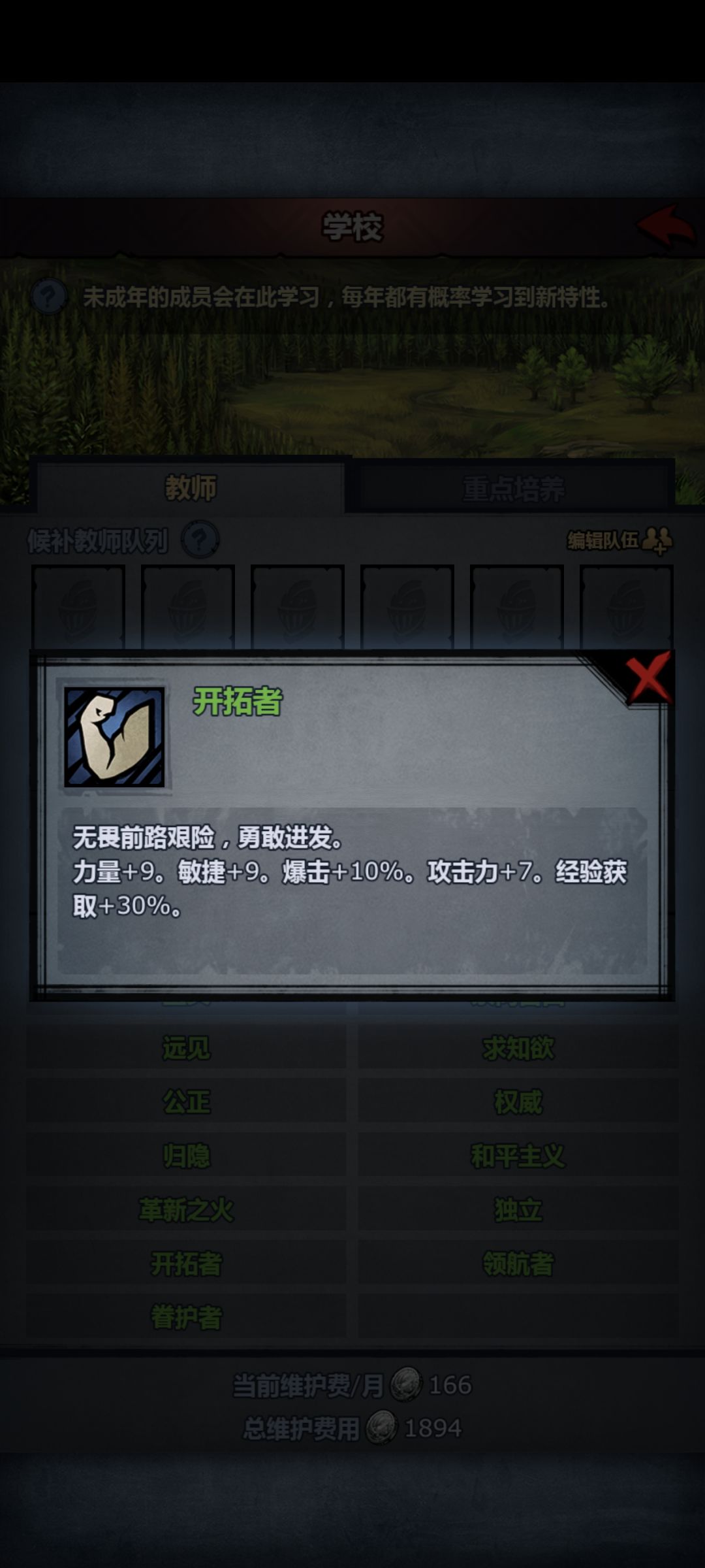 为啥满拜自由节一个不给我出🤗 3