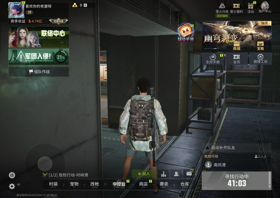 动态图片 3