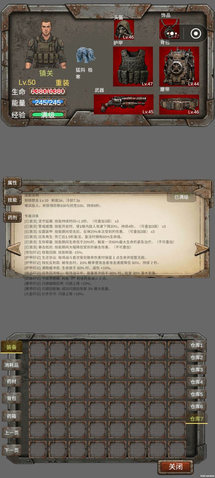 浅分享个攻略截图