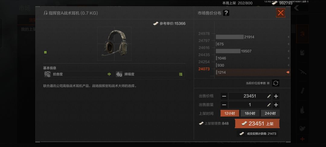 教新人和破产的一个稳定赚钱的方法 3