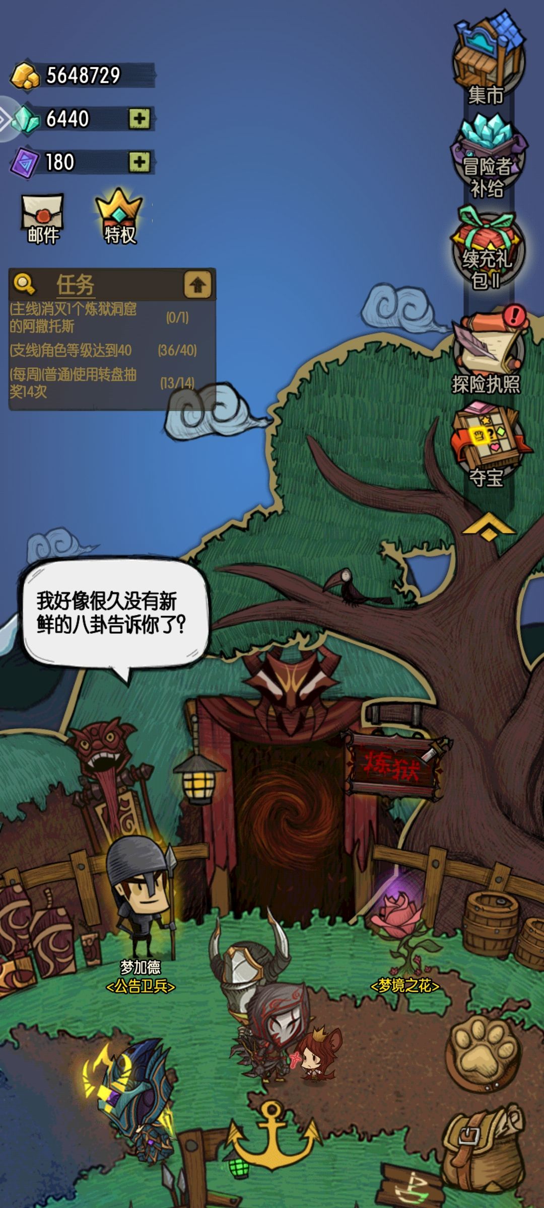 必须要见到阿萨装备属性才是毕业属性吗? 2