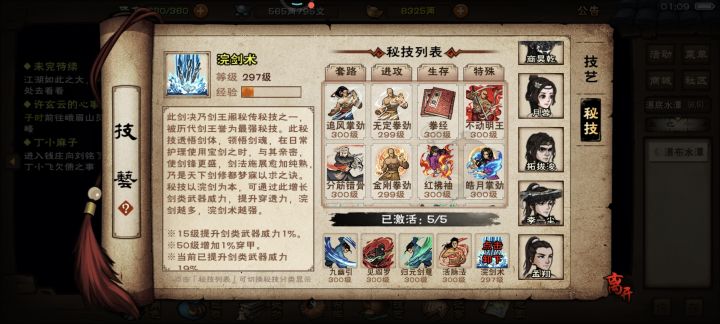 真恶心啊截图