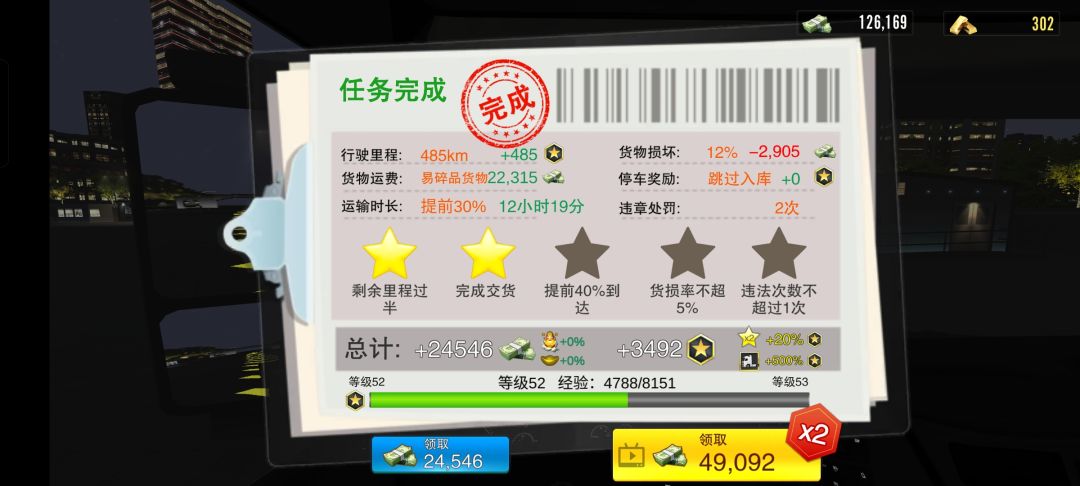 退游退游。。。 2