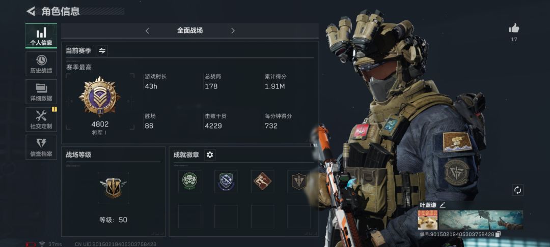 怎么加分快啊,大佬们。 1