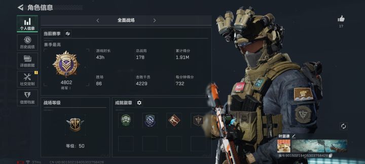 怎么加分快啊,大佬们。截图