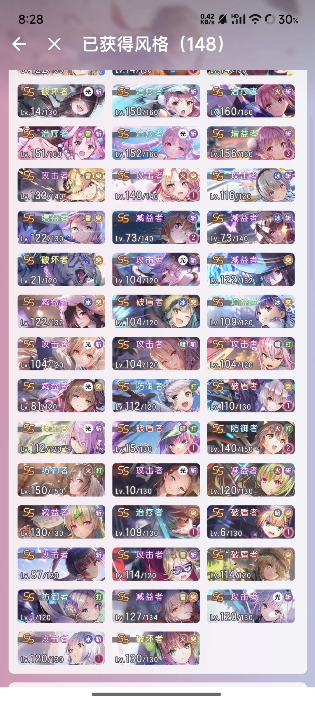 想要问问自选选谁好🆘 5