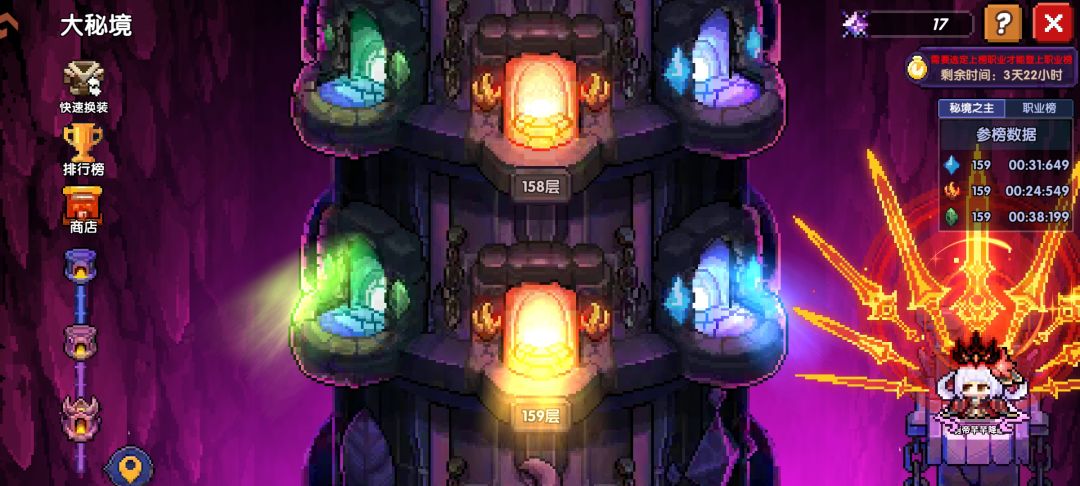 111 2