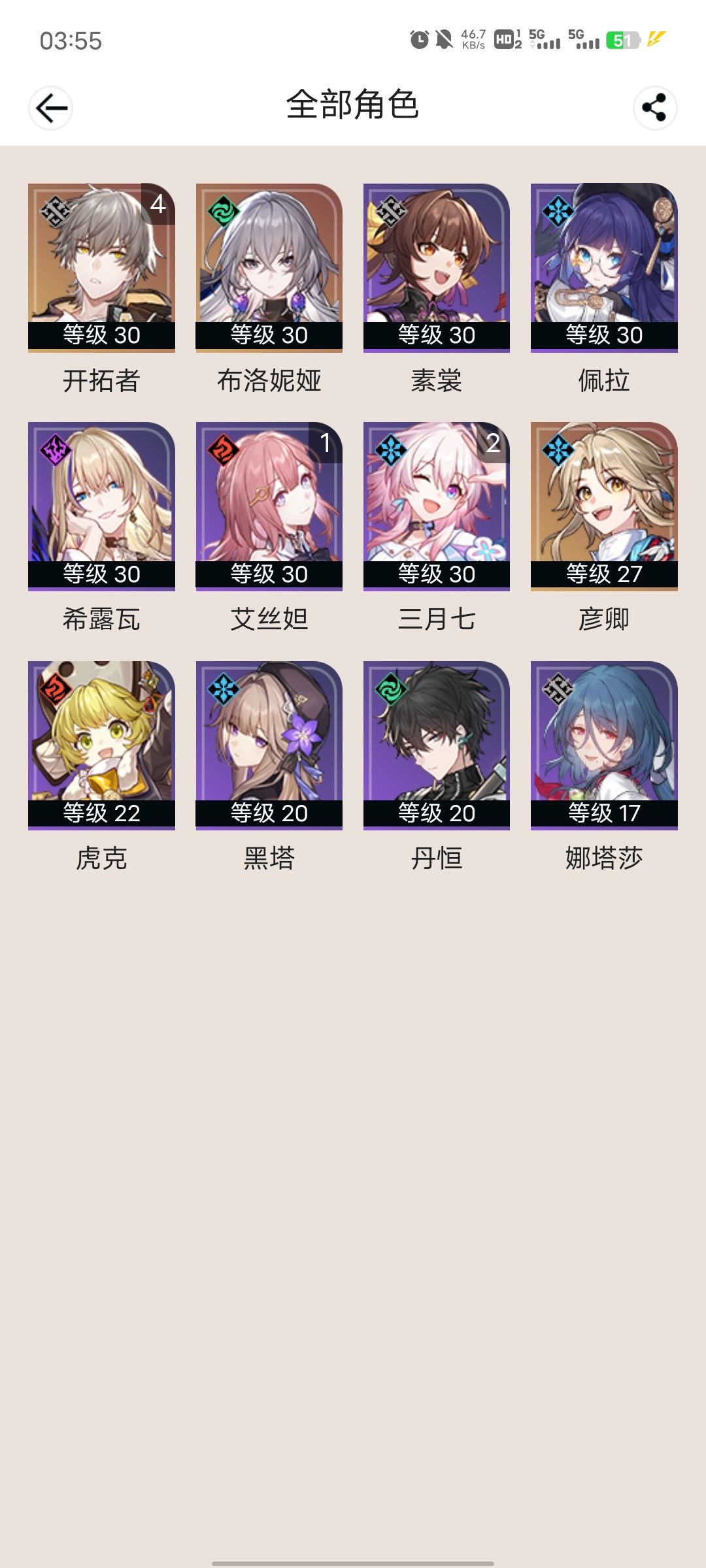 零氪肝了一下午 1