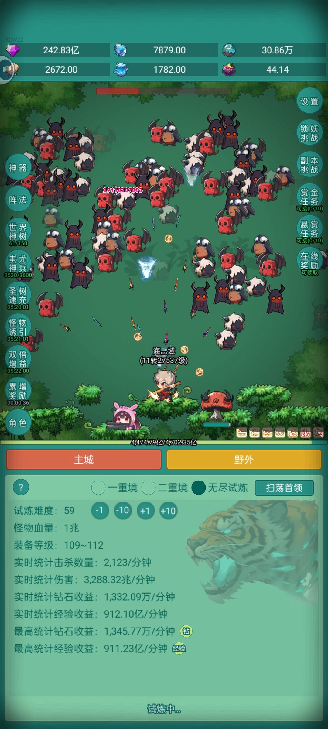 坦克我来啦 1