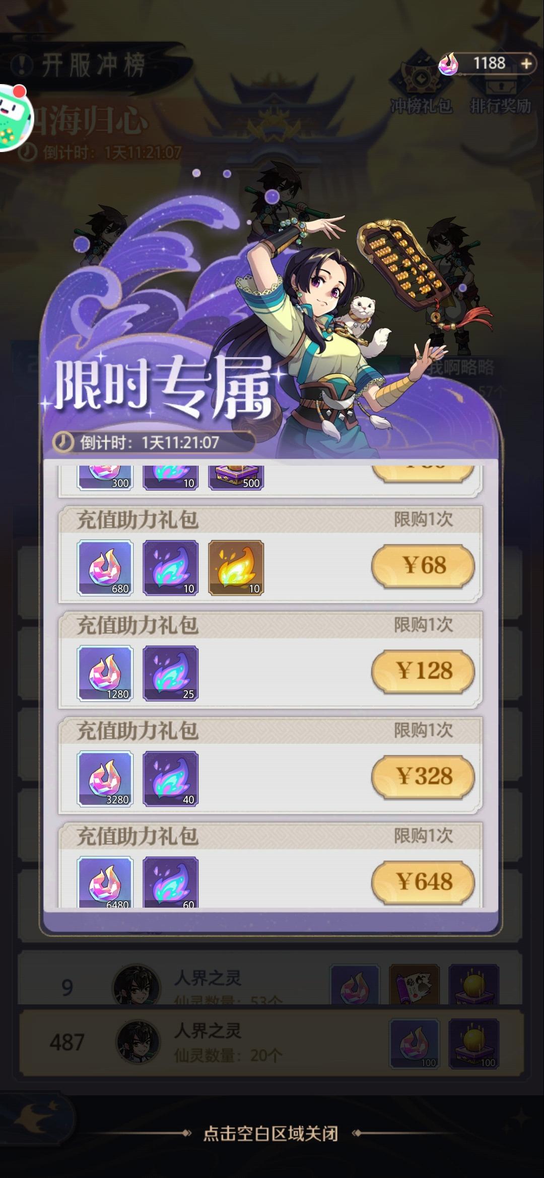 动态图片 5