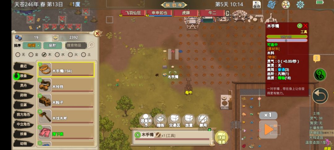 手游是不是没有灵光一闪啊 1
