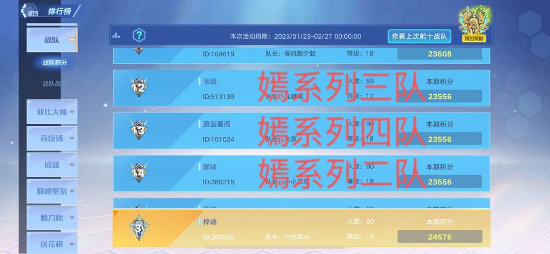 动态图片 3